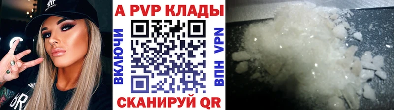 A PVP СК  Нижняя Тура 