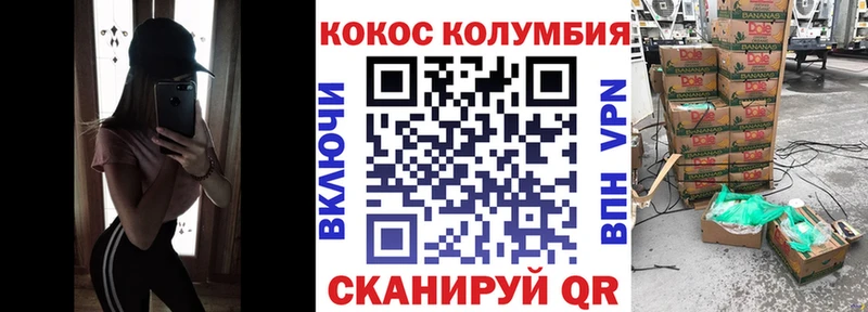 Кокаин Боливия  Нижняя Тура 