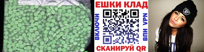 ЭКСТАЗИ круглые Нижняя Тура