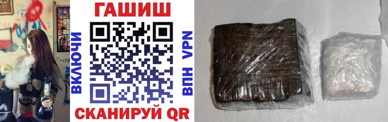ГАШИШ hashish  Нижняя Тура 