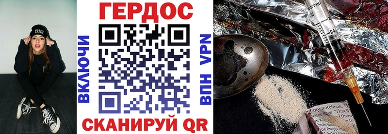 ГЕРОИН афганец  Нижняя Тура 