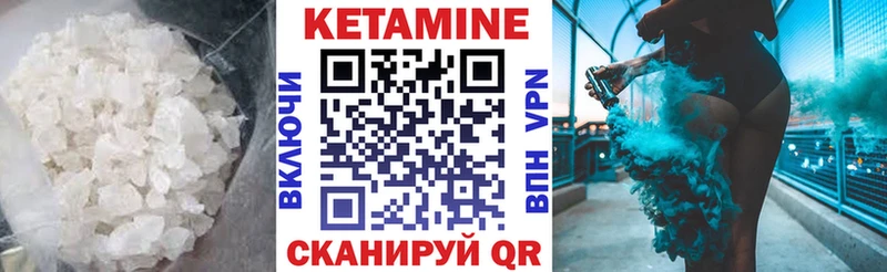 КЕТАМИН VHQ  даркнет сайт  Нижняя Тура 