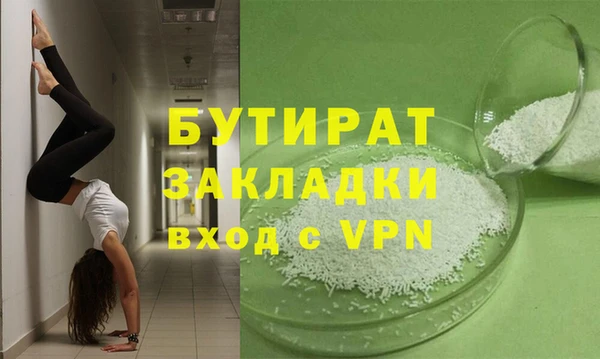 крисы Остров