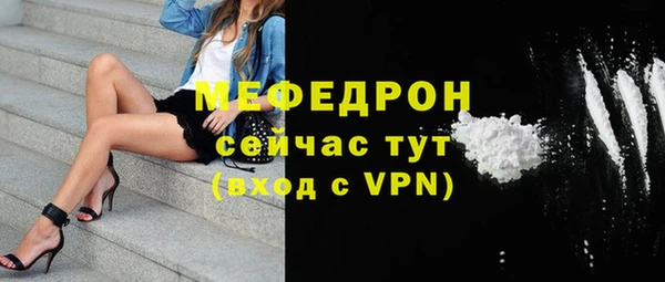 мефедрон VHQ Баксан