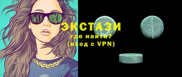 стафф Балахна