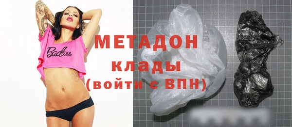 мефедрон VHQ Баксан
