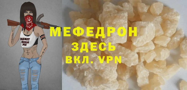 мефедрон VHQ Баксан