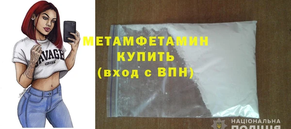 мефедрон VHQ Баксан