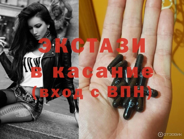 стафф Балахна
