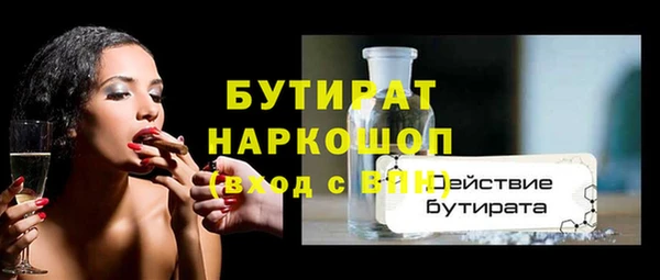 крисы Балабаново