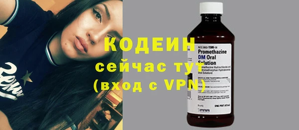 стафф Балахна