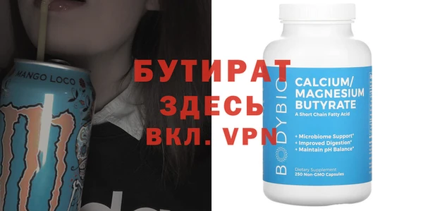 крисы Балабаново