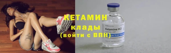 мефедрон VHQ Баксан