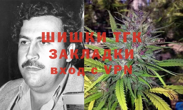 метамфетамин Армянск