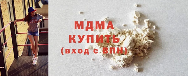 стафф Балахна