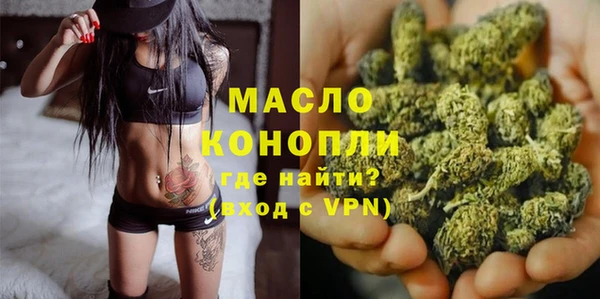 мефедрон VHQ Баксан