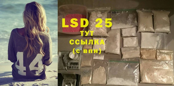 стафф Балахна