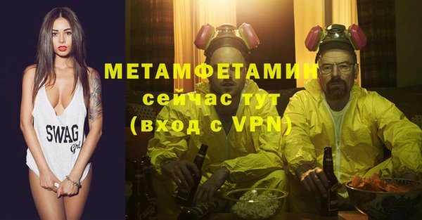 ALPHA PVP Аркадак