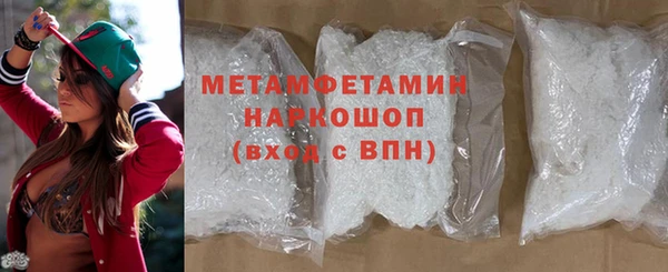 мефедрон VHQ Баксан