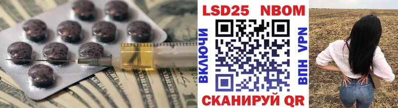 мориарти формула  наркошоп  Нижняя Тура  LSD-25 экстази кислота 