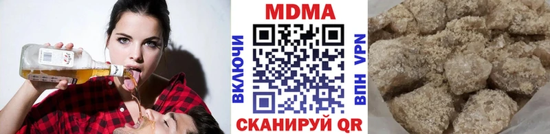 MDMA VHQ Нижняя Тура