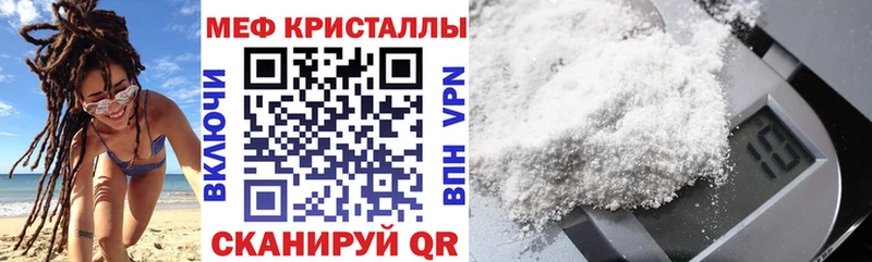 купить наркотик  Нижняя Тура  Мефедрон VHQ 