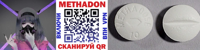 Метадон methadone Нижняя Тура