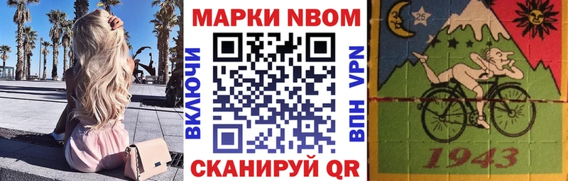 OMG ONION  цена наркотик  Нижняя Тура  Наркотические марки 1,5мг 