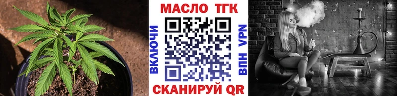 ТГК вейп  цена   Нижняя Тура 