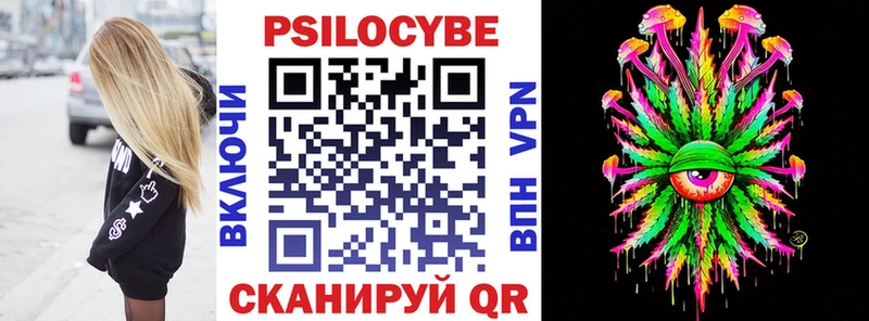 Галлюциногенные грибы Magic Shrooms купить закладку omg ТОР Нижняя Тура